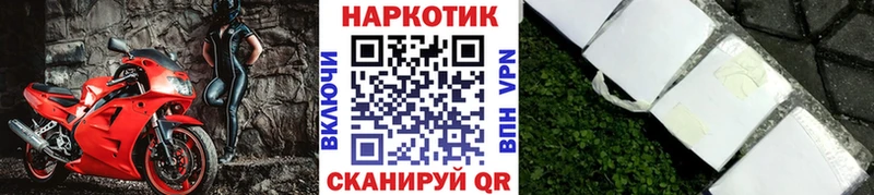 Купить ГАШИШ  АМФЕТАМИН  МЕФ  Канабис  Кокаин  Удомля