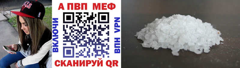 APVP СК КРИС  Купить закладки  Удомля 