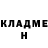Героин гречка James Decker