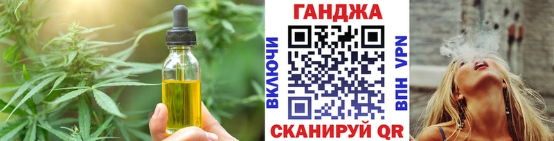 Еда ТГК марихуана  Купить закладки  Удомля 