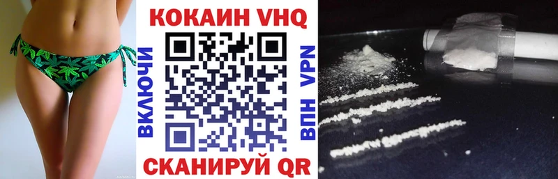 Купить закладки  Удомля  COCAIN Эквадор 