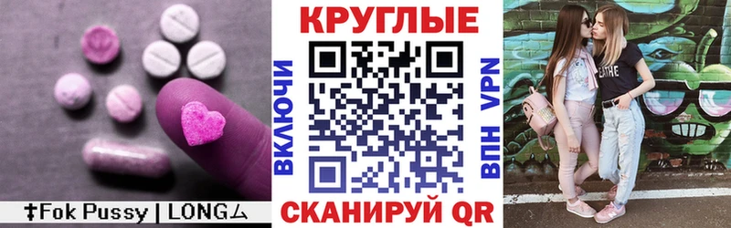 ЭКСТАЗИ XTC  Купить где  Удомля 