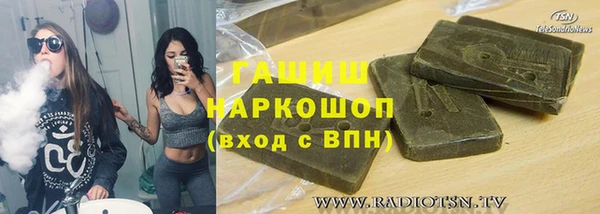 мескалин Балабаново