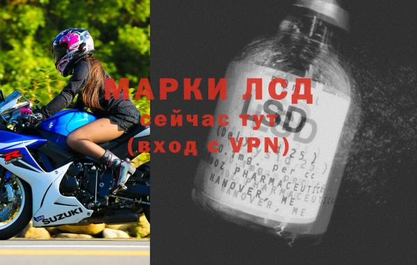 мдпв Балахна