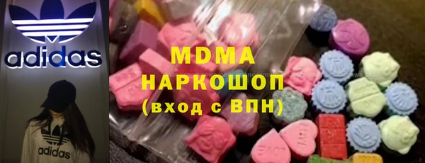 мескалин Балабаново