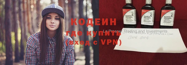 мескалин Балабаново