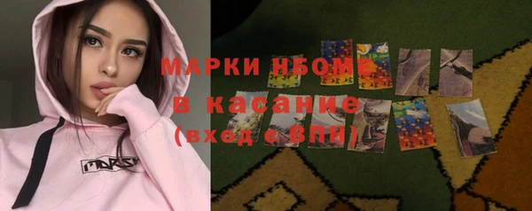 мдпв Балахна
