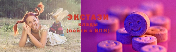 мескалин Балабаново