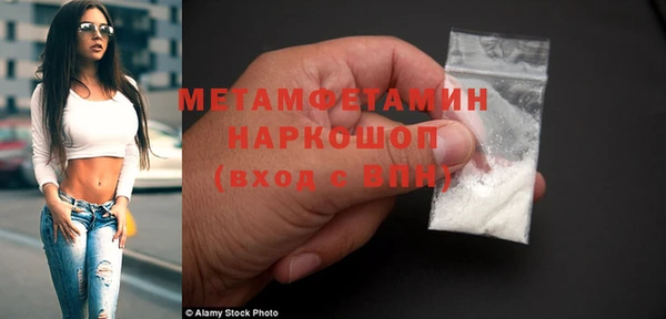 мескалин Балабаново