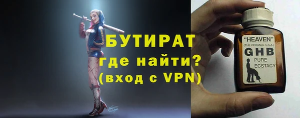 хмурый Баксан