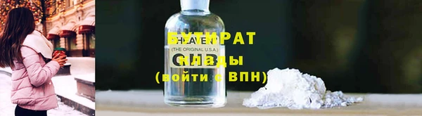 мескалин Балабаново