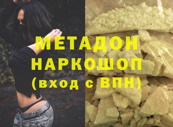 мескалин Балабаново