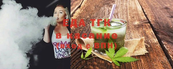 мескалин Балабаново
