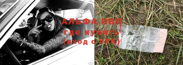 мескалин Балабаново
