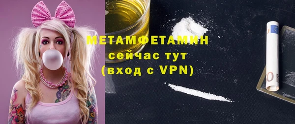 мескалин Балабаново
