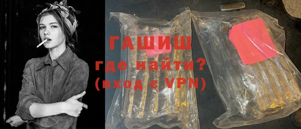 мескалин Балабаново