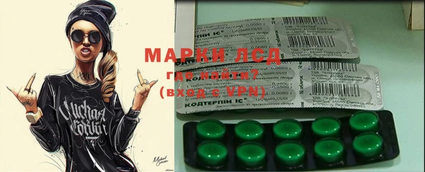 мдпв Балахна