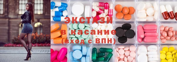 мескалин Балабаново