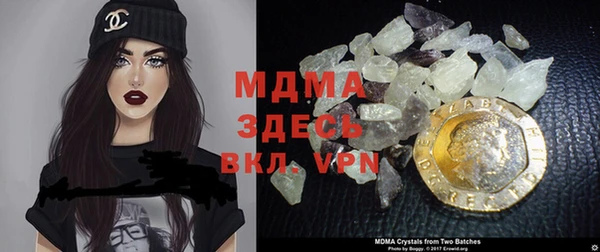 мдпв Балахна