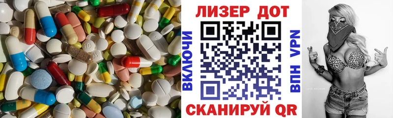 Купить закладки  Удомля  Лсд 25 экстази кислота 