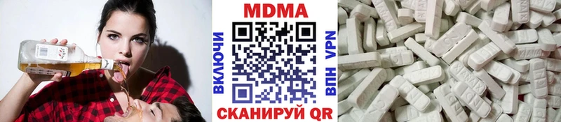 Купить где  Удомля  МДМА кристаллы 