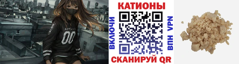 Купить где  Удомля  Мефедрон кристаллы 