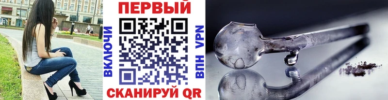 Метамфетамин пудра  Купить где  Удомля 