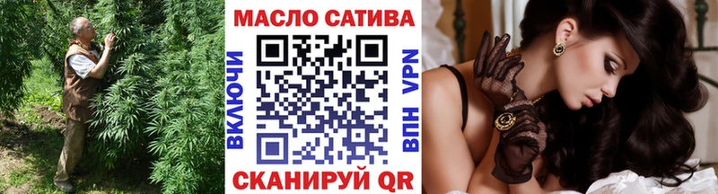 ТГК вейп  Купить закладки  Удомля 