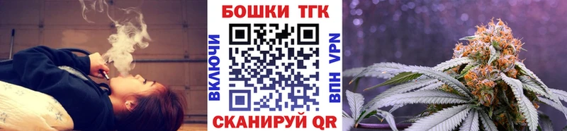 Купить  Удомля  Бошки марихуана семена 
